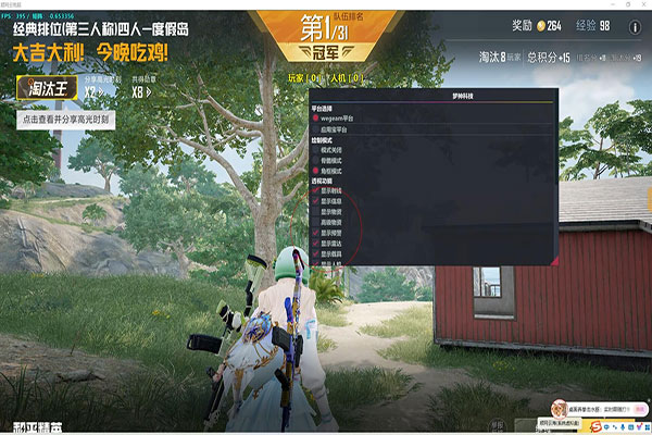 CF辅助功能快捷键软件效果